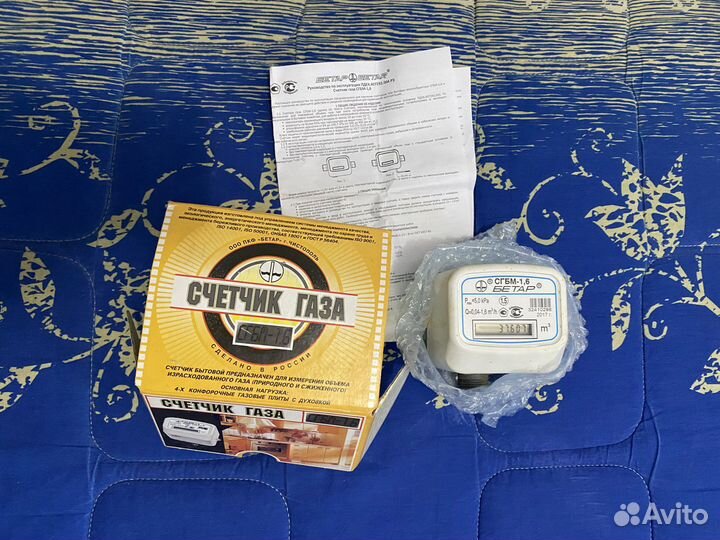 Счётчик газа