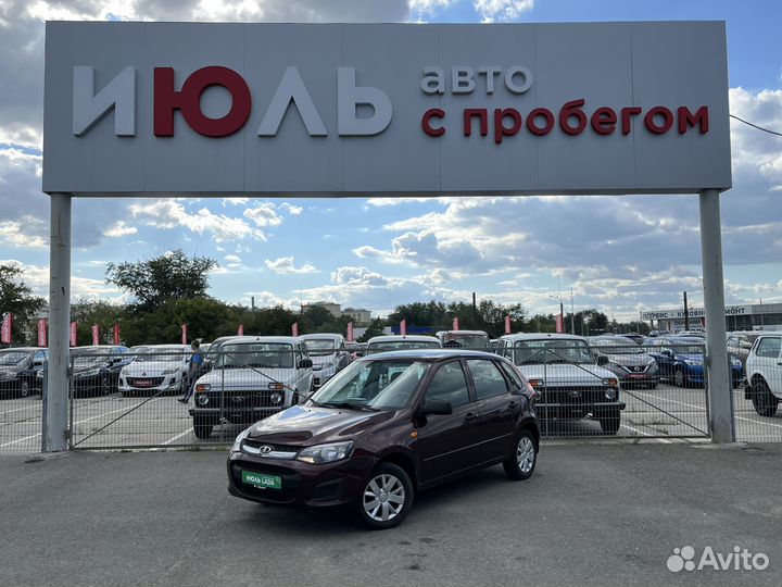 LADA Kalina 1.6 МТ, 2015, 146 019 км