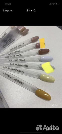 Гель лак Люксио