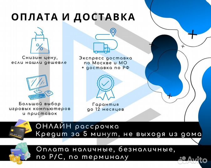 iPhone 15 Pro Max, 256 ГБ