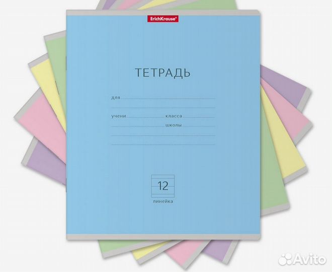 Тетради