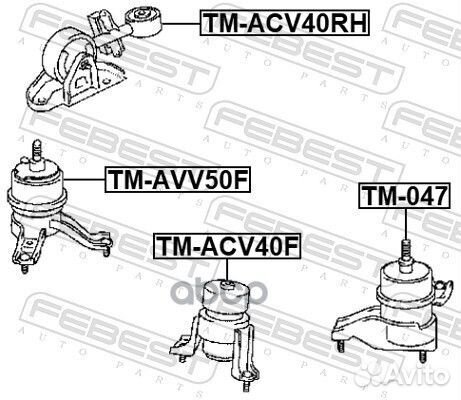 Подушка двигателя (гидравлическая) перед