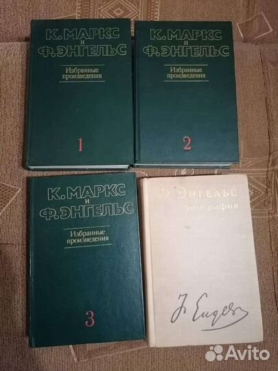 Книги СССР и России