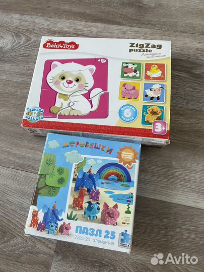 Игрушки для малышей пакетом