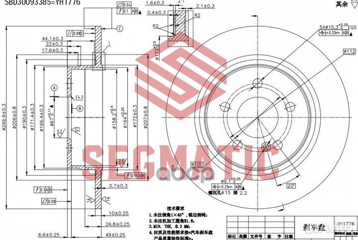 Диск тормозной MB C(W204) задн. SBD30093385 SEG