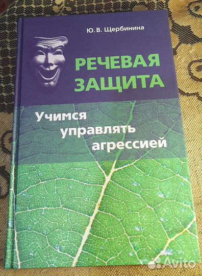 Книги по психологии и саморазвитию
