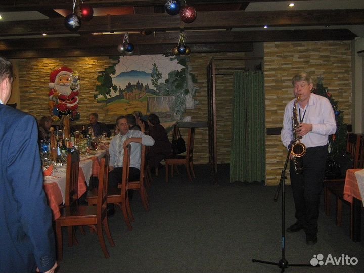 Саксофон для праздников