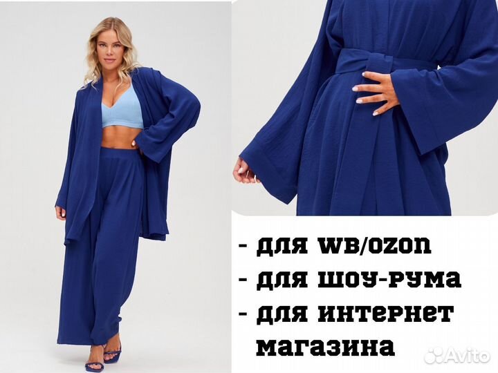 Халат женский комплект оптом