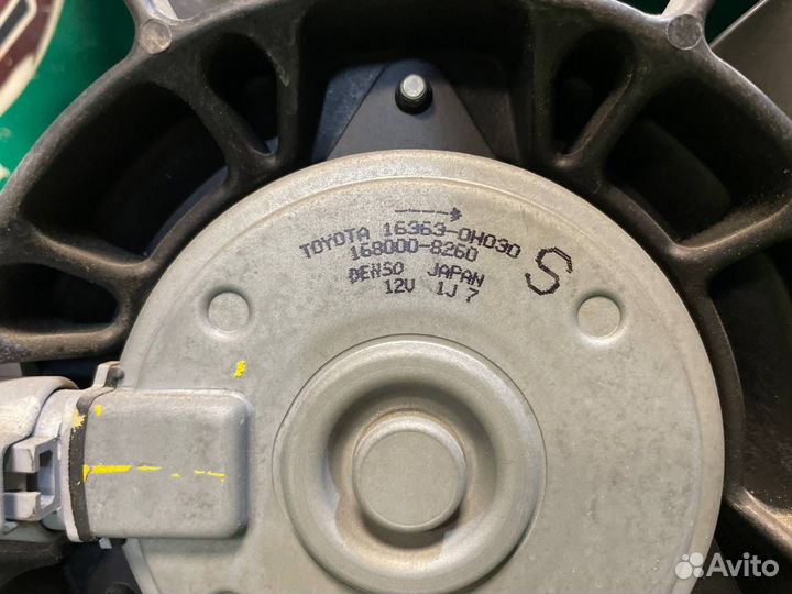 Диффузор радиатора (в сборе) Toyota Avensis AZT251