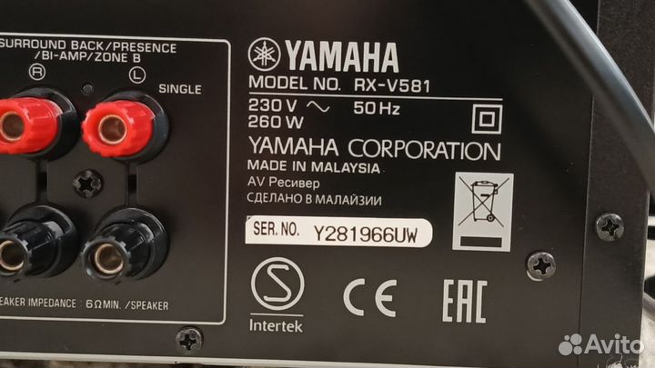 Yamaha rx-v581