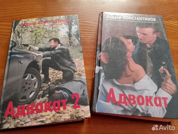 Пакет книг Детективы для мужчин
