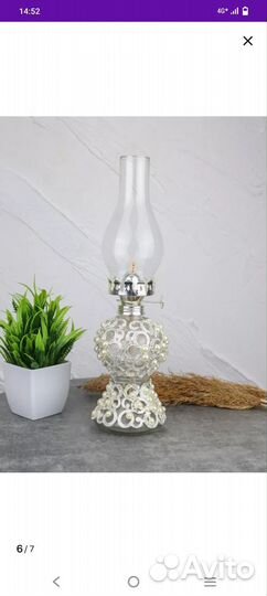 Керосиновая лампа