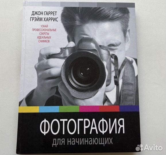 Зеркальный фотоаппарат Sony SLT a58