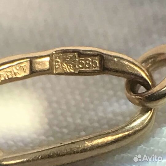 Подвеска золото 585 пробы №061963