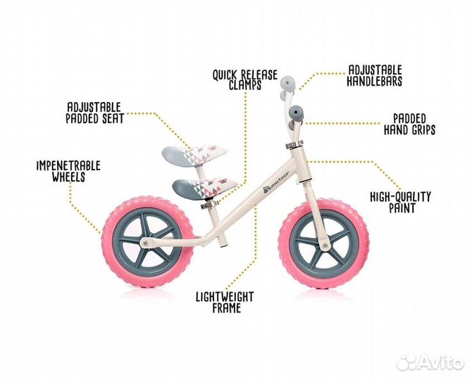 Беговел Atlanta (enjoy)