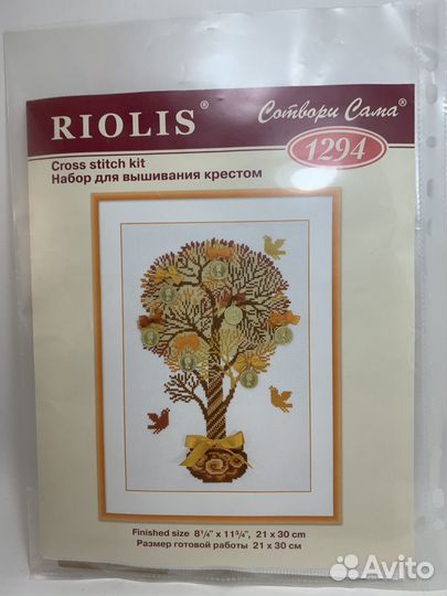 Наборы для вышивания крестом