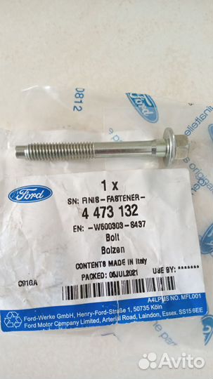 Болт для крепления катушки зажигания