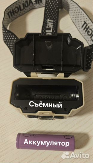 Сенсорный налобный фонарь с кейсом