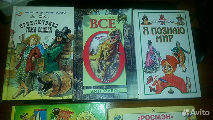 Детские книги