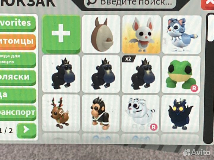 Петы адопт ми