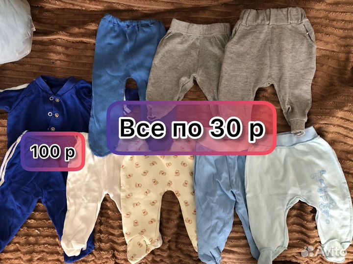 Одежда для новорожденных