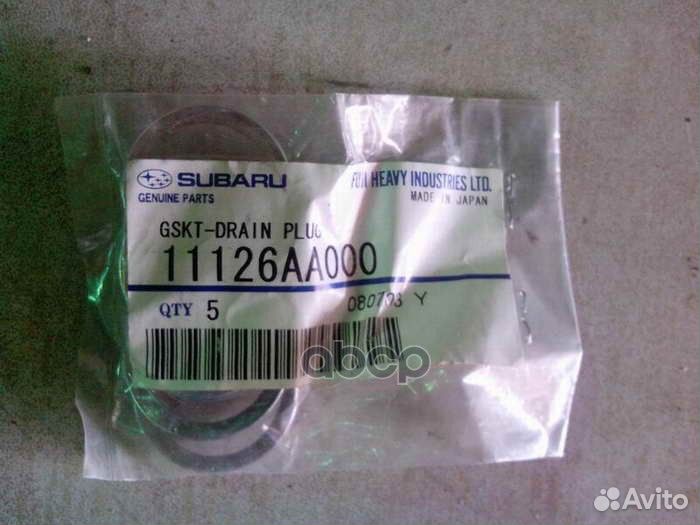 Прокладка сливной пробки масляного поддона двиг