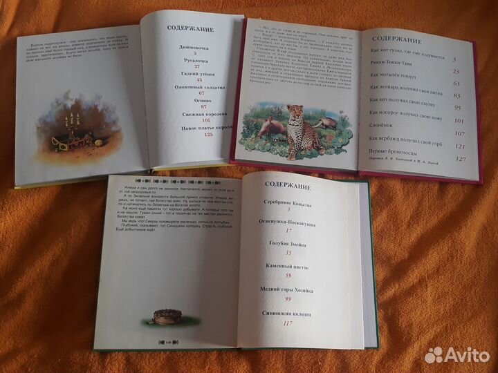 Книги для малышей