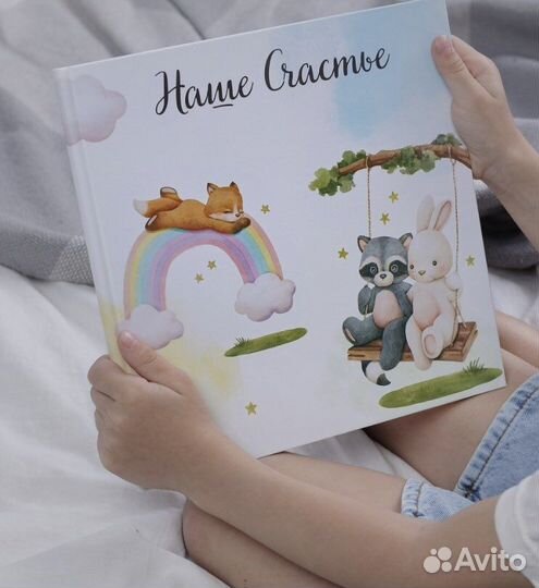 Детский новый альбом 