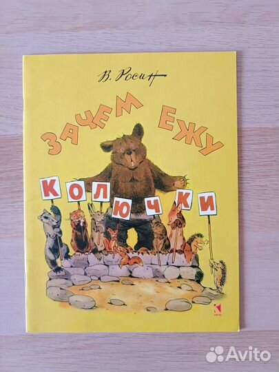 Детские книги пакетом