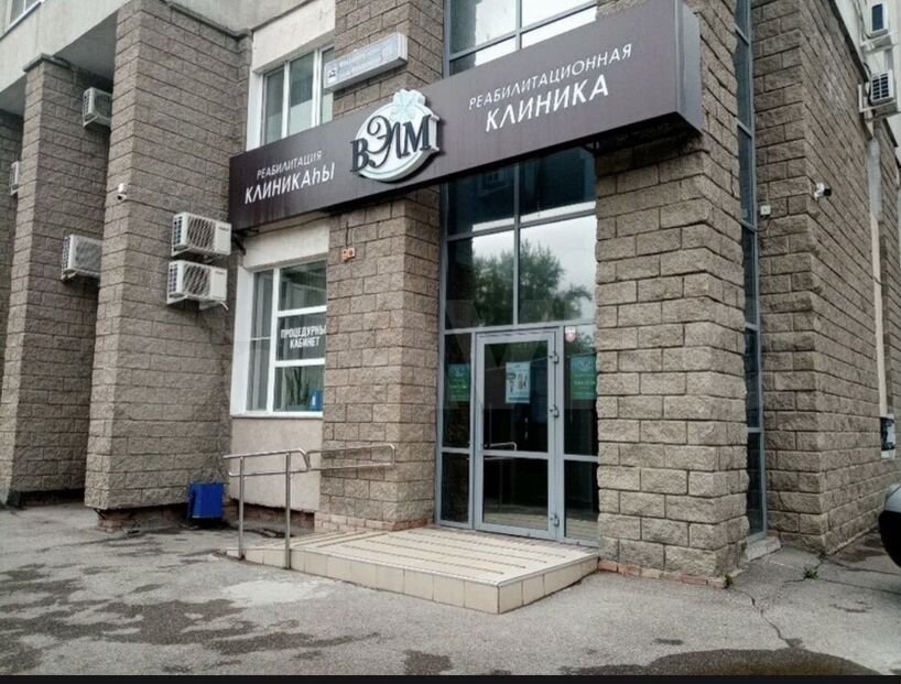 Клиника, стоматология, офис, 303 м²