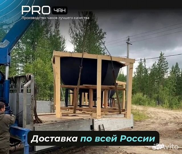 Банный чан 234 см диаметр в рассрочку