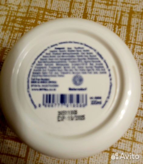 Крем Нивеа эктра