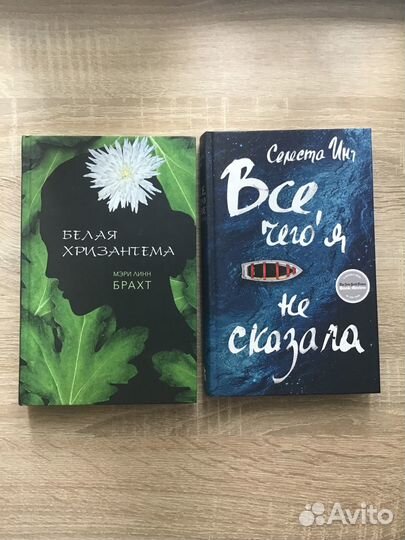 Книги Фантом Пресс