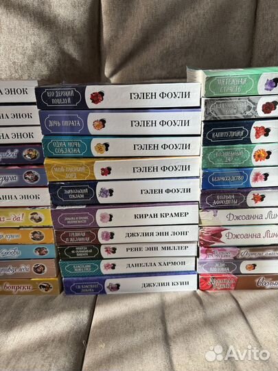 Лот книги любовные романы