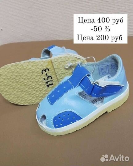 Сандали для мальчика новые