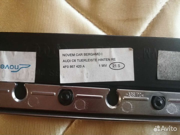 Накладка декоративная Audi A6 (C6,4F)