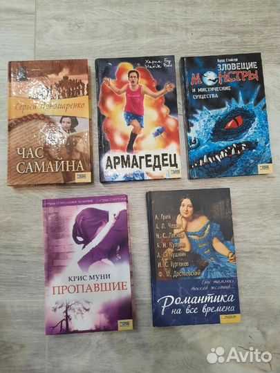 Книги новые