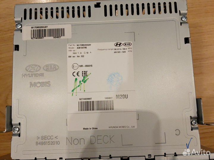 Автомагнитола hyundai, KIA
