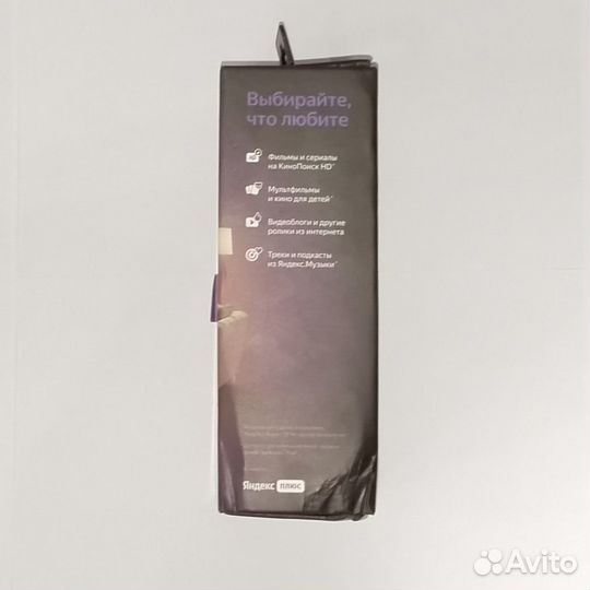 Модуль с Яндекс.тв