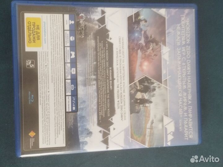 Игры для ps4 Horizon