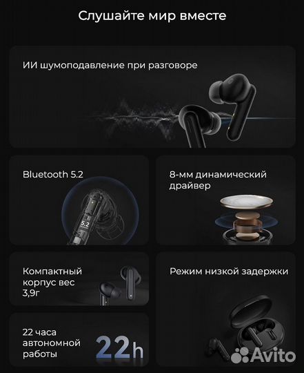 Беспроводные наушники Xiaomi Haylou GT7 NEO Black