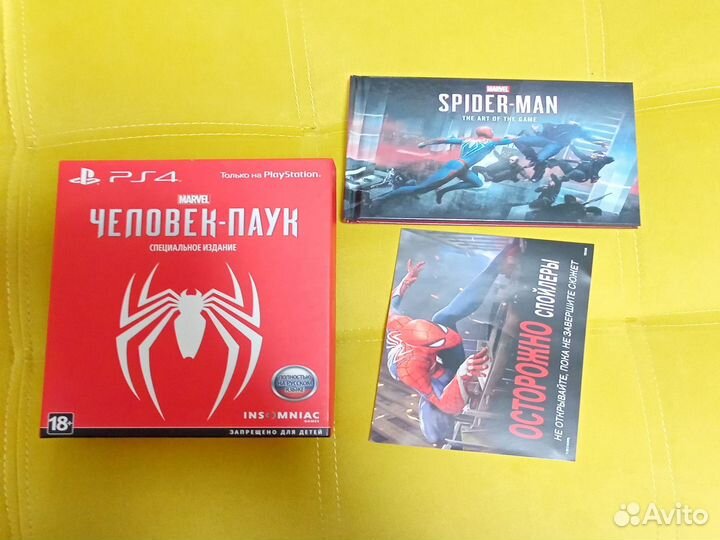 Marvel человек паук специальное издание