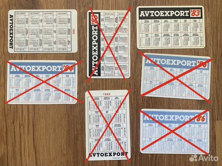 Календари Автоэкспорт ваз 2107 Avtoexport