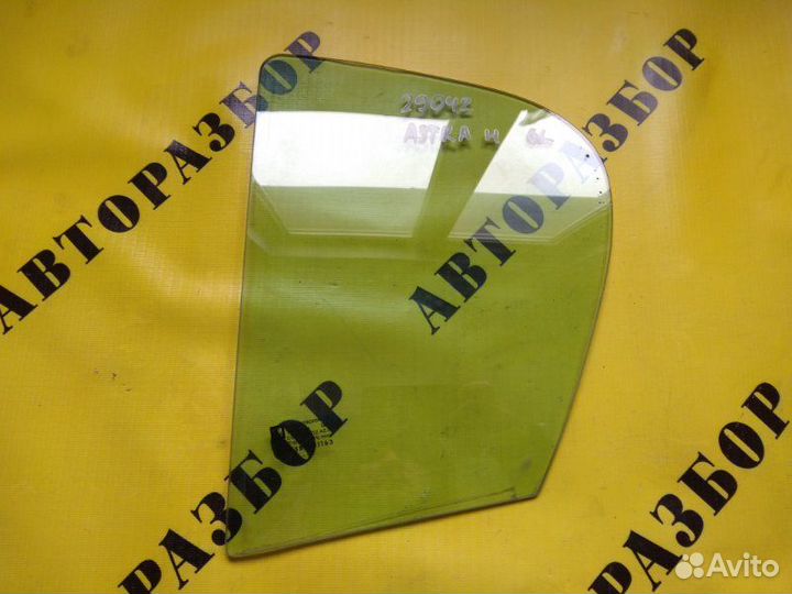 Стекло двери задней левой (форточка) Opel Astra H