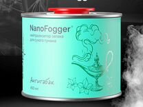 Жидкость для сухого тумана Nano Fogger 0.45 л