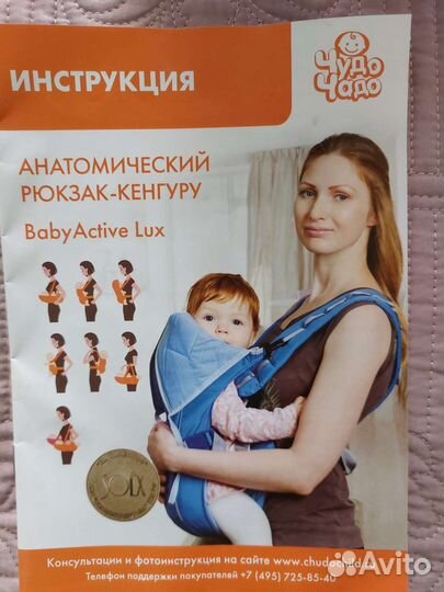 Рюкзак переноска кенгуру