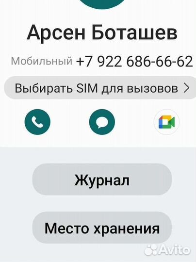 Профессиональная заточка ножеи