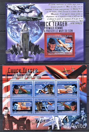 Марки Авиация