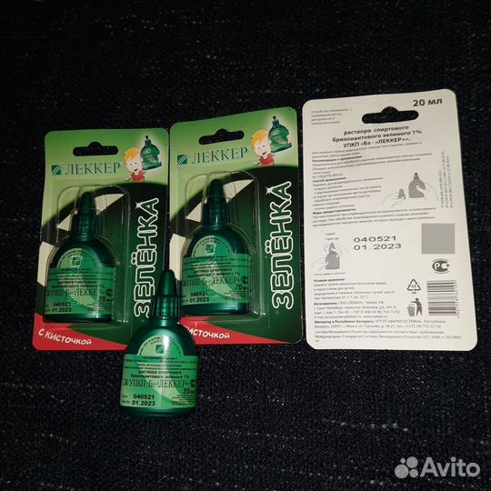 Лейкопластырь, бинт когезивный, зеленка, зубочистк