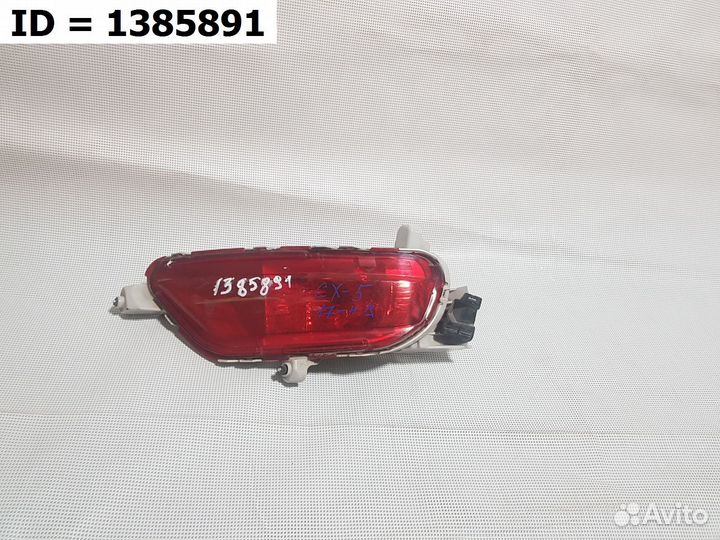 Птф передняя правая Mazda CX-5